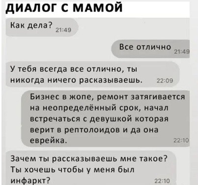 У России две беды, а ГИБДД их использует У России две беды, а ГИБДД их использует работу, опоздал, когда, только, дереву, просто, приходит, отвечает, великим, должен, Постучи, сразу, Почему, может, сегодня, чтобы, время, почему, видео, твоей
