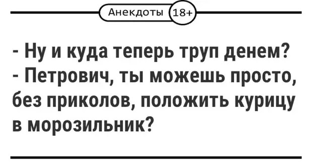 Никогда не пейте за рулём. Потому что когда в вас врежется тот, кто пишет смс за рулём - виноватыми окажетесь вы 