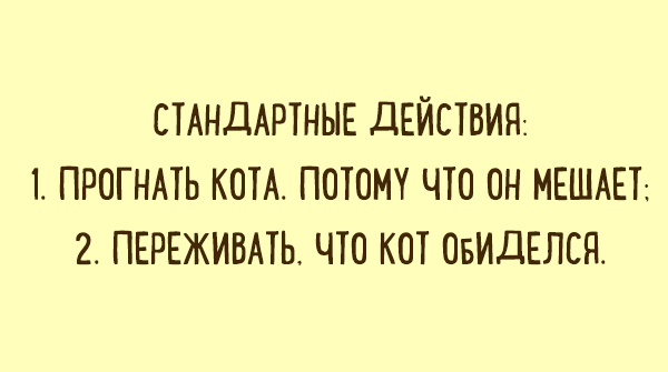 Открытки, которые помогают взглянуть на трудности по-другому 