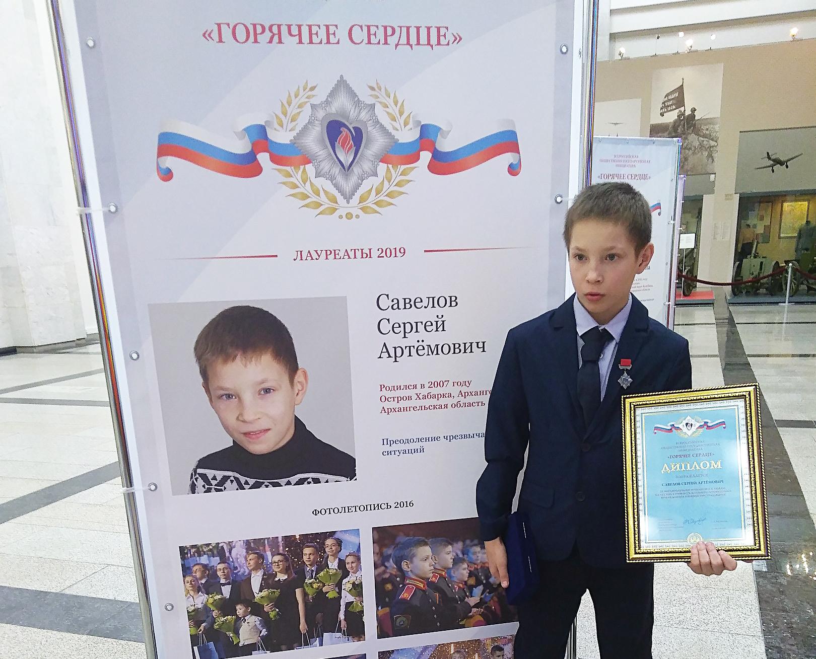 Герой дня: 11-летний школьник Сергей Савёлов спас раненого друга, протащив его два километра