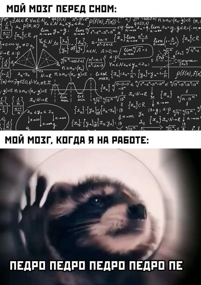 Смешные картинки с надписями и идеальный торт Смешные картинки с надписями и идеальный торт