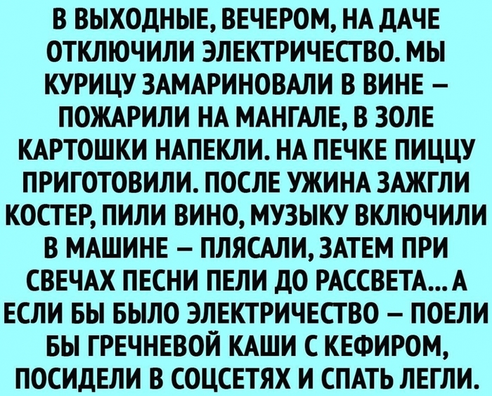 НАСТРОЕНИЕ : В ЧЕРНОЙ , ЧЕРНОЙ КОМНАТЕ - ЧЕРНЫЕ , ЧЕРНЫЕ ГЛАЗА .... ))))) анекдоты,веселые картинки,приколы,юмор