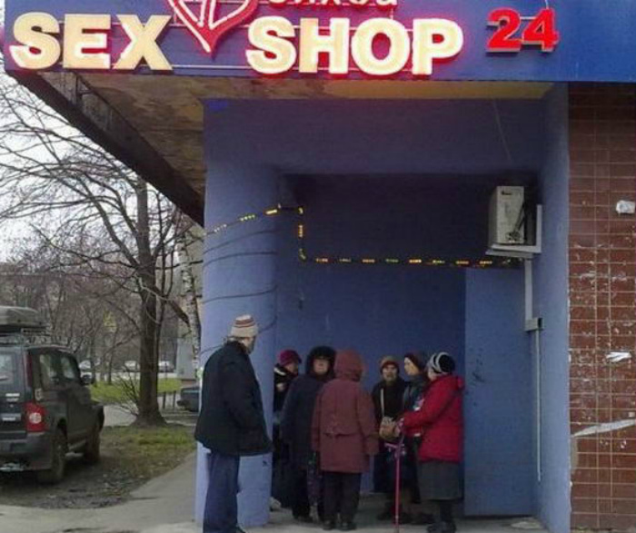 «Умом Россию не понять...» «Умом Россию не понять...»