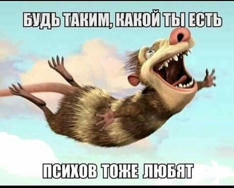 Иван-царевич пил три дня и три ночи и после этого увидел, что Василиса прекрасная! Иван-царевич пил три дня и три ночи и после этого увидел, что Василиса прекрасная! анекдоты,демотиваторы,приколы,юмор