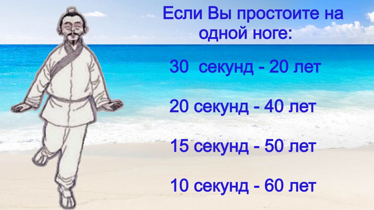 "Золотой петух стоит на одной ноге". Простое упражнение для пожилых, замедляющее старение мозга возраст,гимнастика,здоровье,тренировки