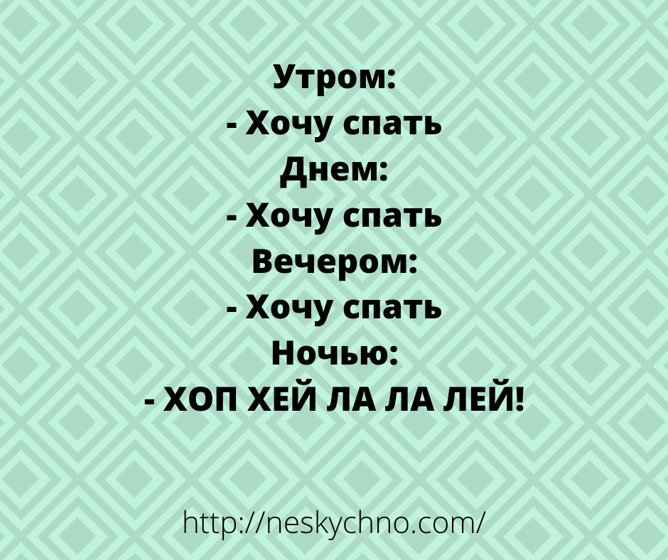 13 житейских анекдотов для хорошего настроения 13 житейских анекдотов для хорошего настроения анекдоты,позитив,смех,юмор