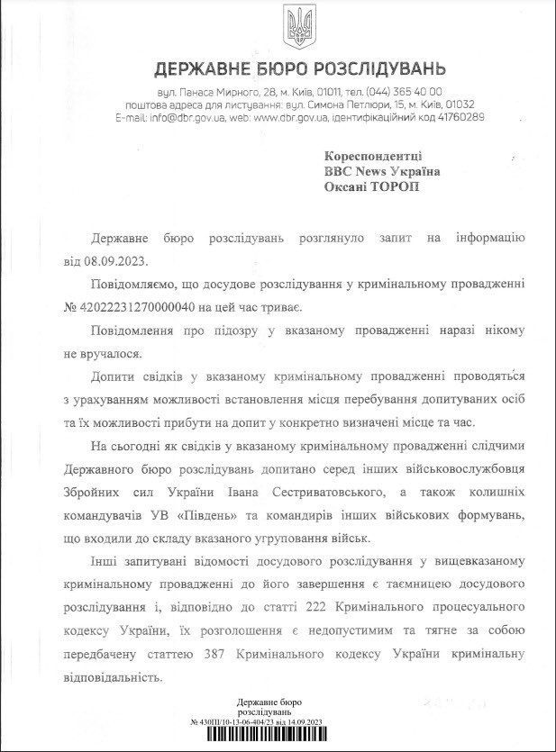 Разыскивается «отец поражения». Кто и зачем «шьет» в Киеве «дело Залужного» респ,Крым [1434425],украина