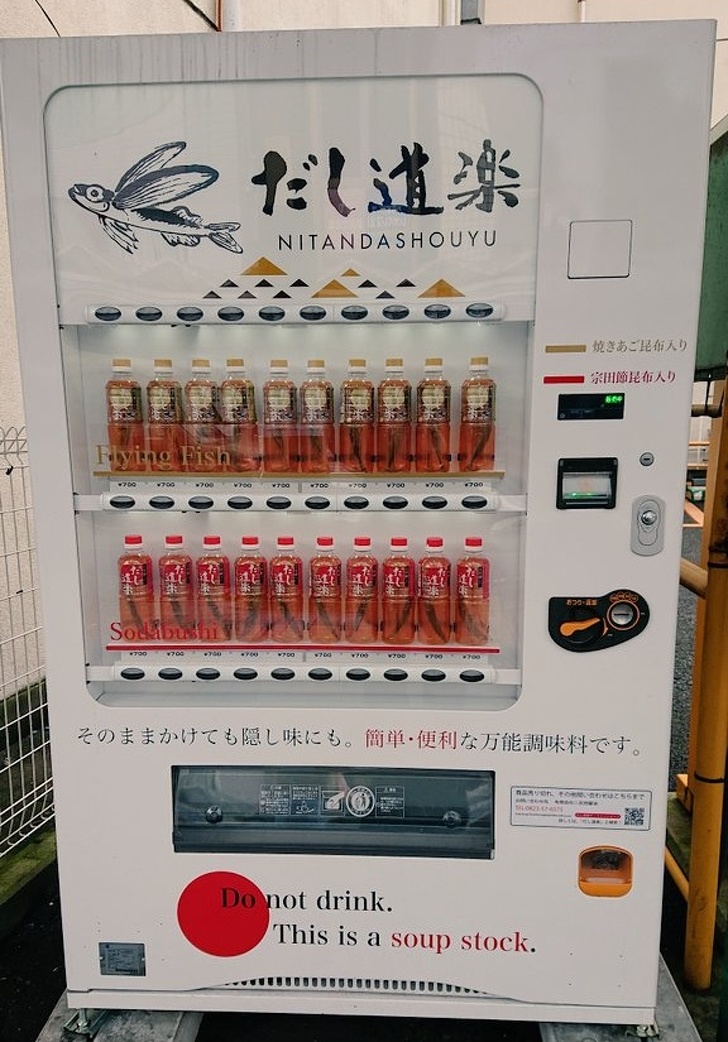 16 очень странных товаров из японских автоматов автоматы,традиции,Япония
