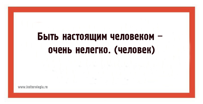 28 открыток с мудрыми мыслями доброго сказочника Евгения Шварца