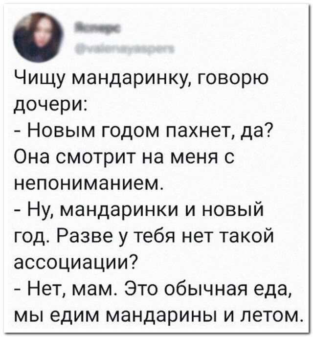 Новая порция смешных комментариев из соцсетей Новая порция смешных комментариев из соцсетей