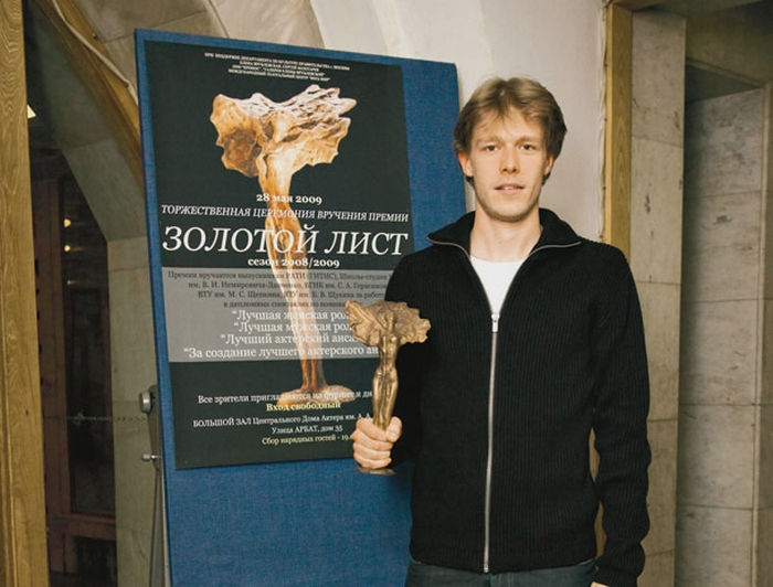 Никита Ефремов. / Фото: kino-teatr.ru