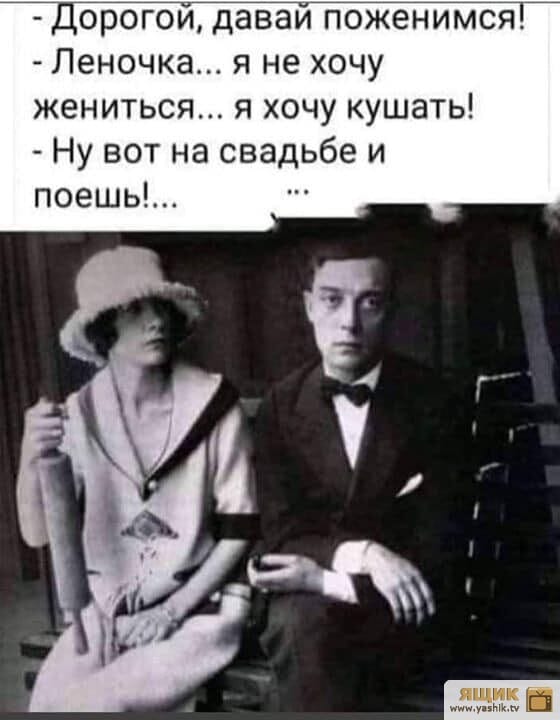 - Твоя жена чемпион в тяжелом весе по боям без правил? - Да... изобретение, своём, скажет, спрашивает, мотор, Иваныч, альтернативных, варианта, когда, работает, приставатьМэр, собирает, почему, запатентовали, пытался, таких, описал, предложили, Каких, Повешение