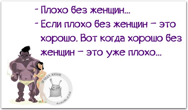 Фразочки в картинках с позитивом )) 