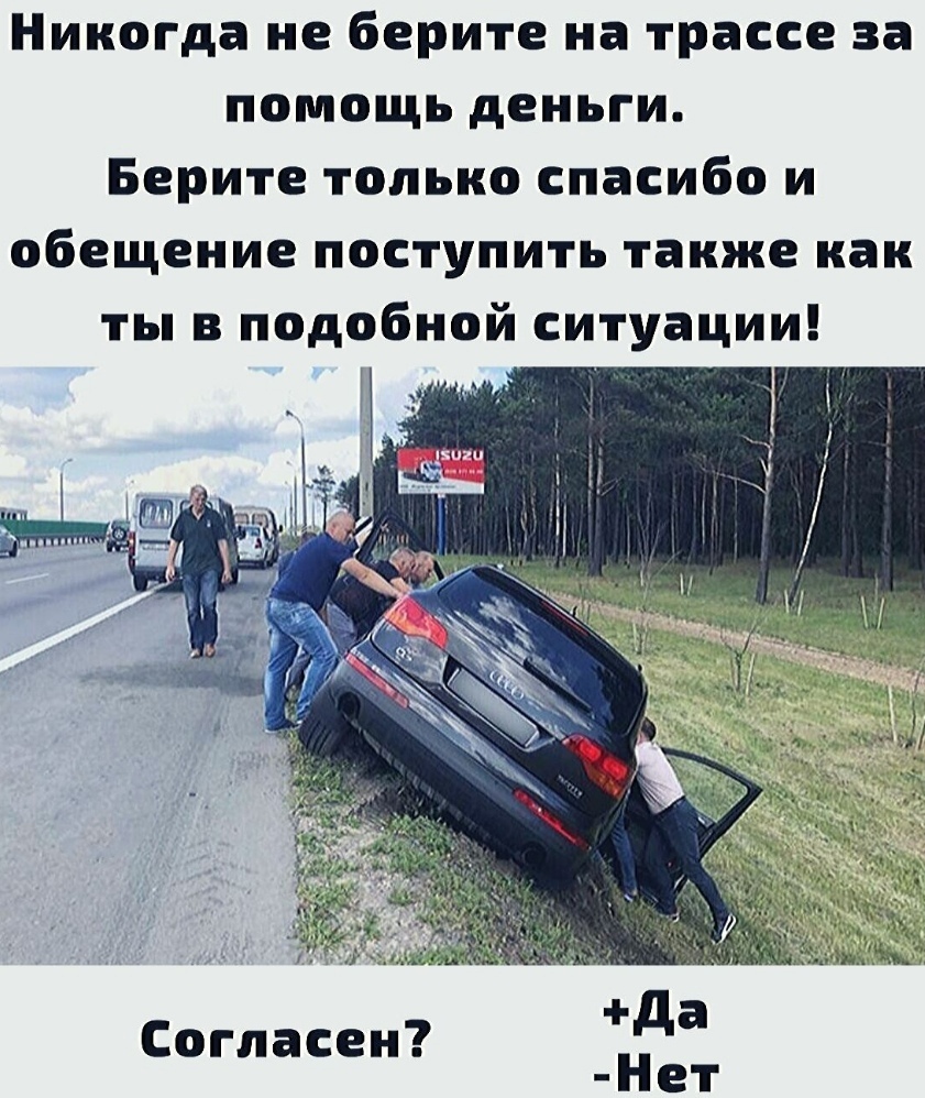 Автоюмор выходного дня авто и мото,автоновости