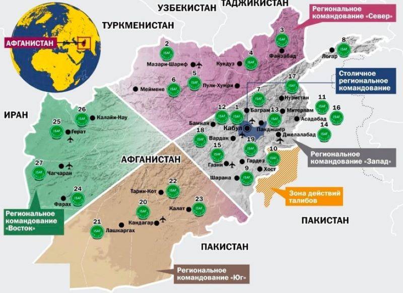 Афганистан: уйти нельзя остаться геополитика