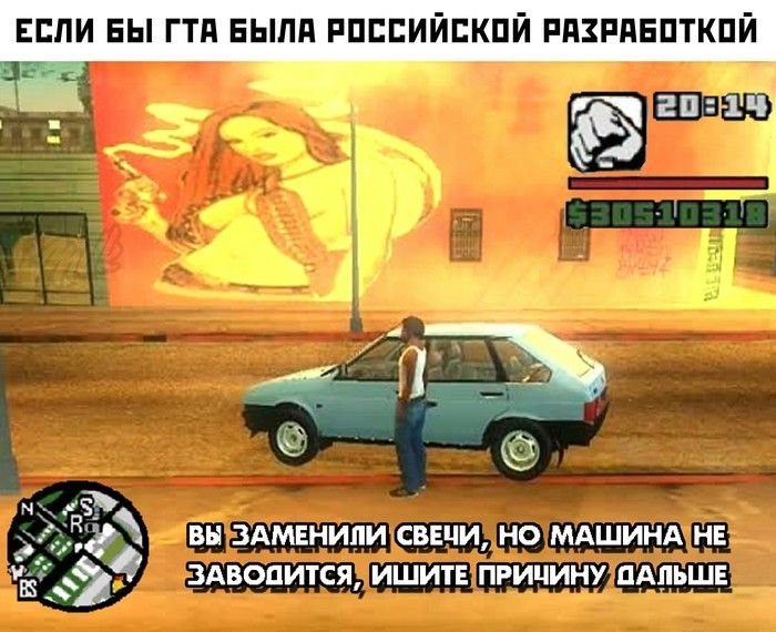 Автомобильные приколы