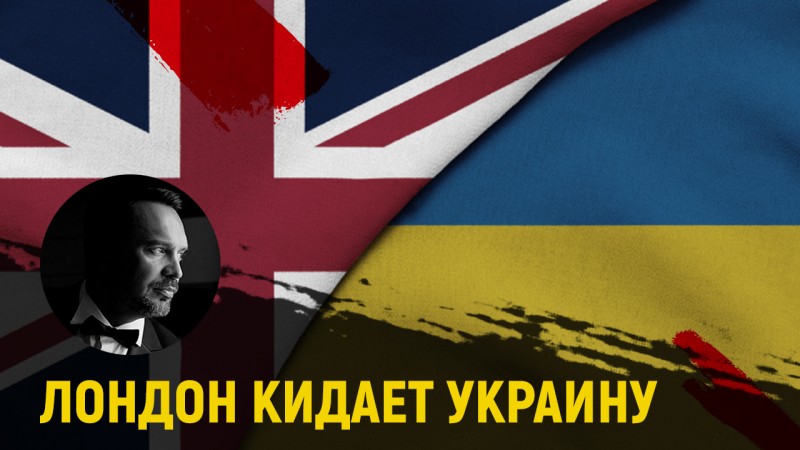 Украинского олигарха нашли мёртвым в Британии. Кто следующий? 