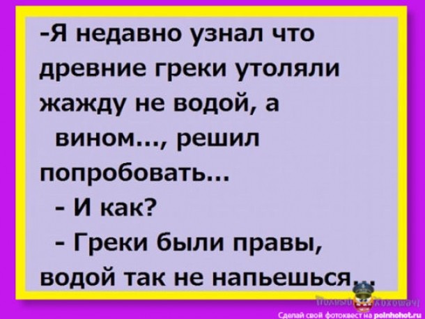 Смейтесь на здоровье прикол, юмор