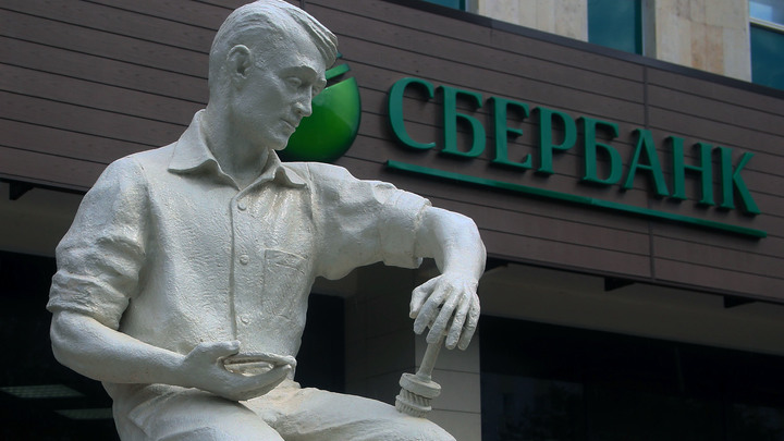 "Бери и иди": Сбербанк поможет американцам заработать в России ещё больше россия