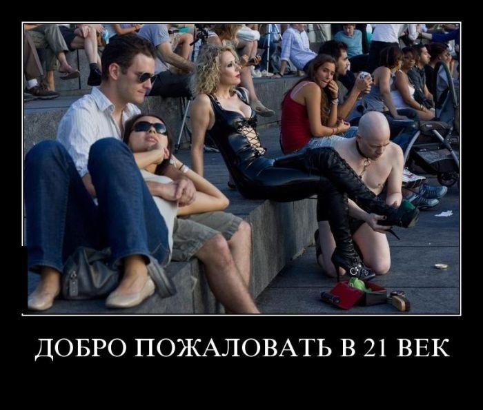 Зачетные и смешные демотиваторы из нашей жизни со смыслом веселые демотиваторы ржака