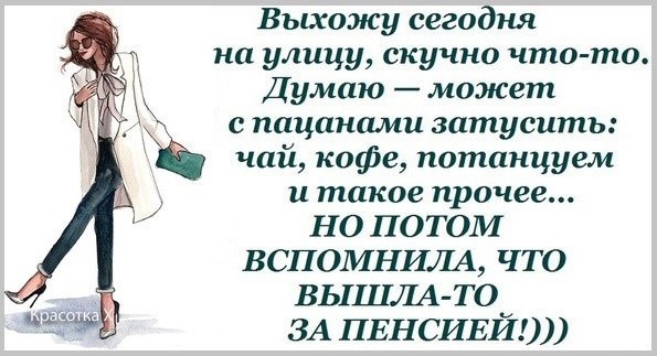 Счастье — это когда звезда упала, а загадать-то и нечего! открытки, приколы, юмор