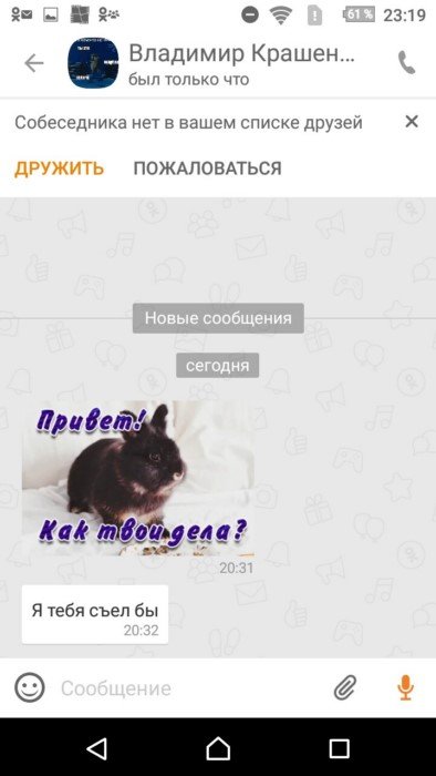 Деграклассники Деграклассники