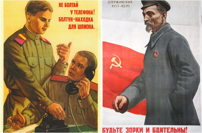 «Будьте бдительны!»: 16 советских плакатов о борьбе с шпионами