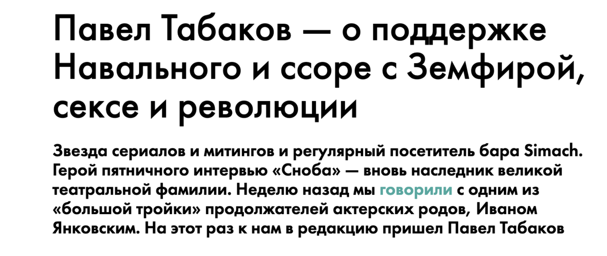 Андрей СОКОЛОВ про Инну Чурикову и Павла Табакова Андрей СОКОЛОВ про Инну Чурикову и Павла Табакова