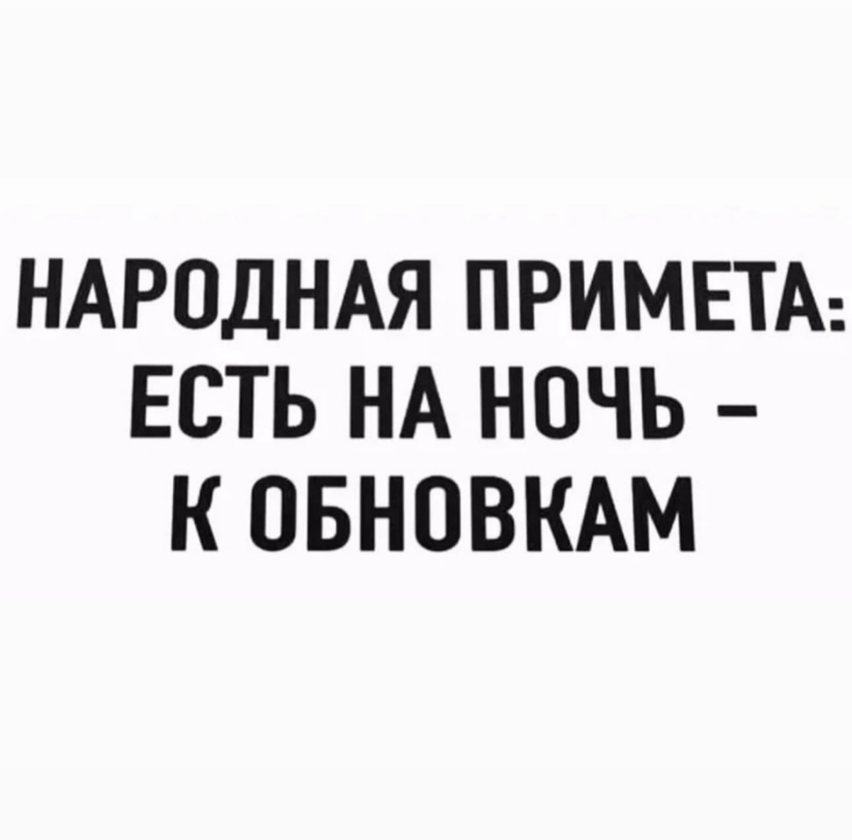 Отдых — это когда устаёшь в красивом новом месте 