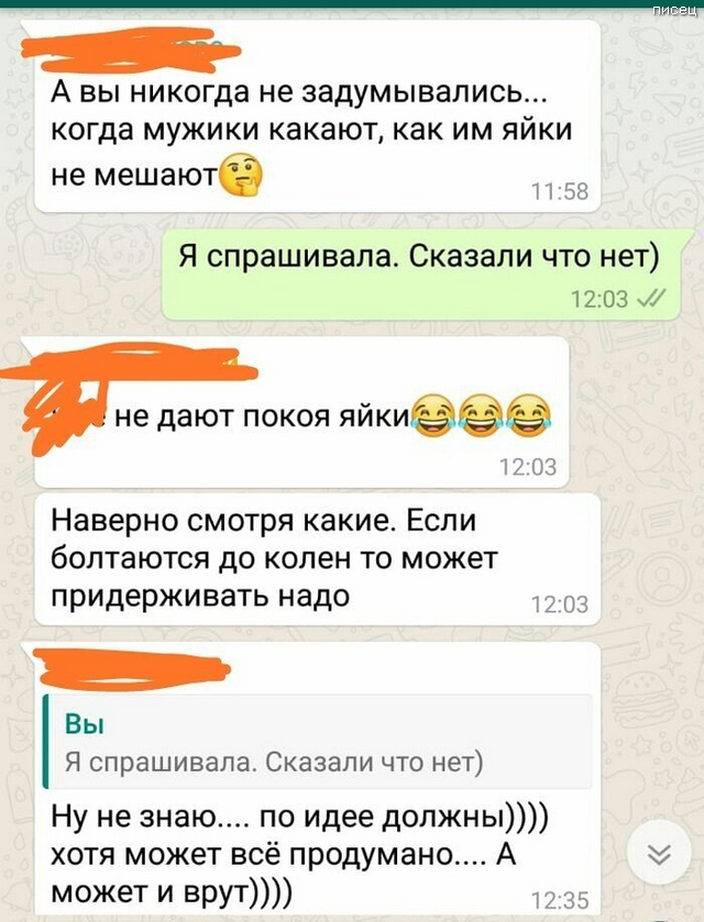 Ужасные женские комментарии. Бабсятина! смешные картинки