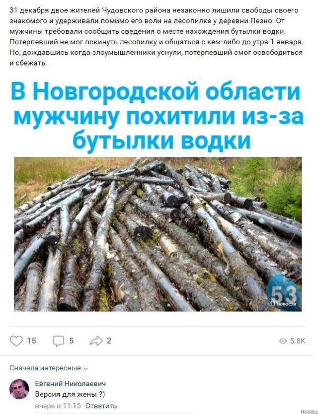 100% ржака, от которой болит живот. Поддержите тему Лайком!