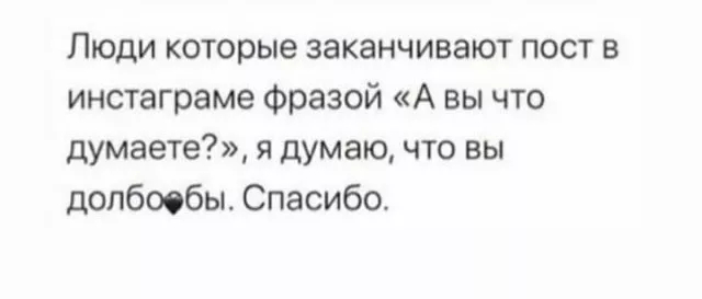 Лучшие шутки и мемы из Сети