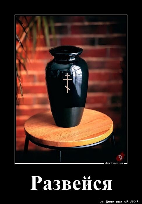 Демотиваторы для всех и каждого 