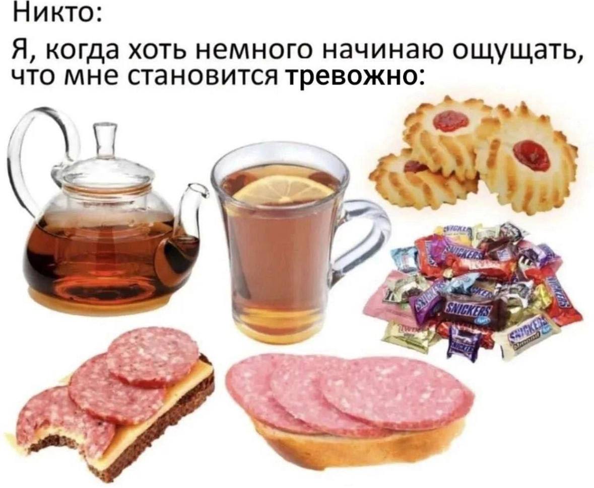 Юмор за день и раздвоение личности 