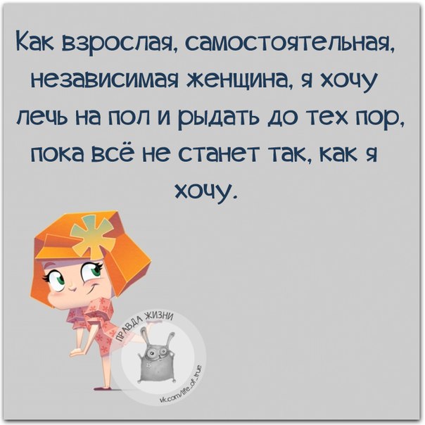 Фразочки в картинках с позитивом )) 