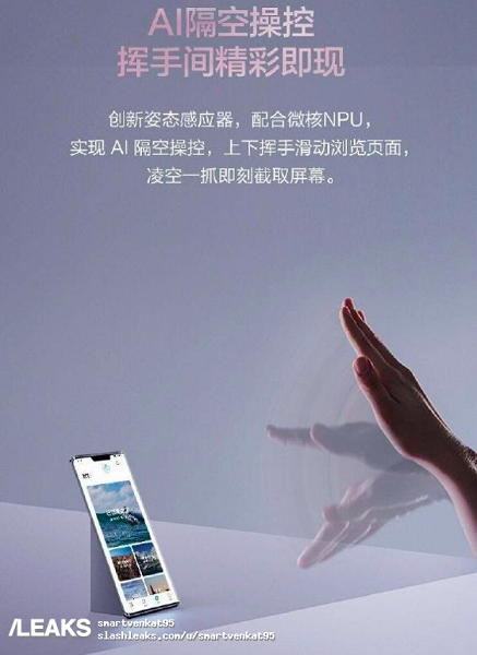 Kirin 990, суперкамера, зарядка 40 Вт, десктопный режим. Всё о Huawei Mate 30 накануне анонса новости,смартфон,статья