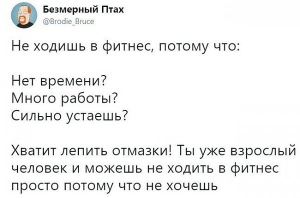 Члены Лиги лени и их очередной мастер-класс Лень-матушка