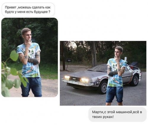 Отфотошопьте мою фотку 