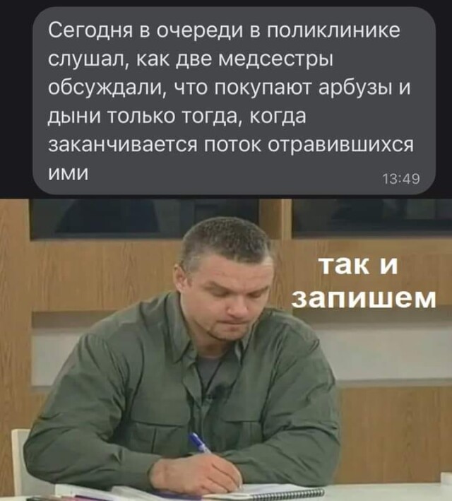 Порция юмора в картинках и фото 