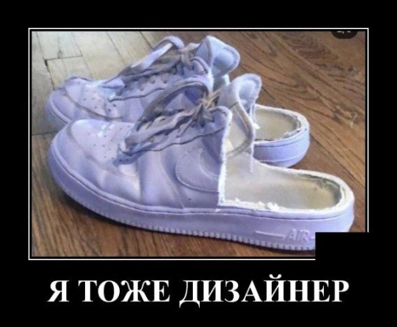 Самые классные демотиваторы