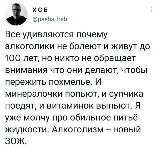 Подборка забавных твитов обо всем