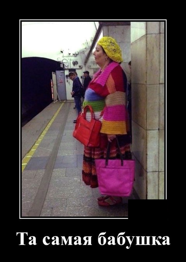 Подборка забавных и веселых демотиваторов из сети Подборка забавных и веселых демотиваторов из сети демотиваторы свежие,приколы,смешные демотиваторы,смешные картинки,юмор