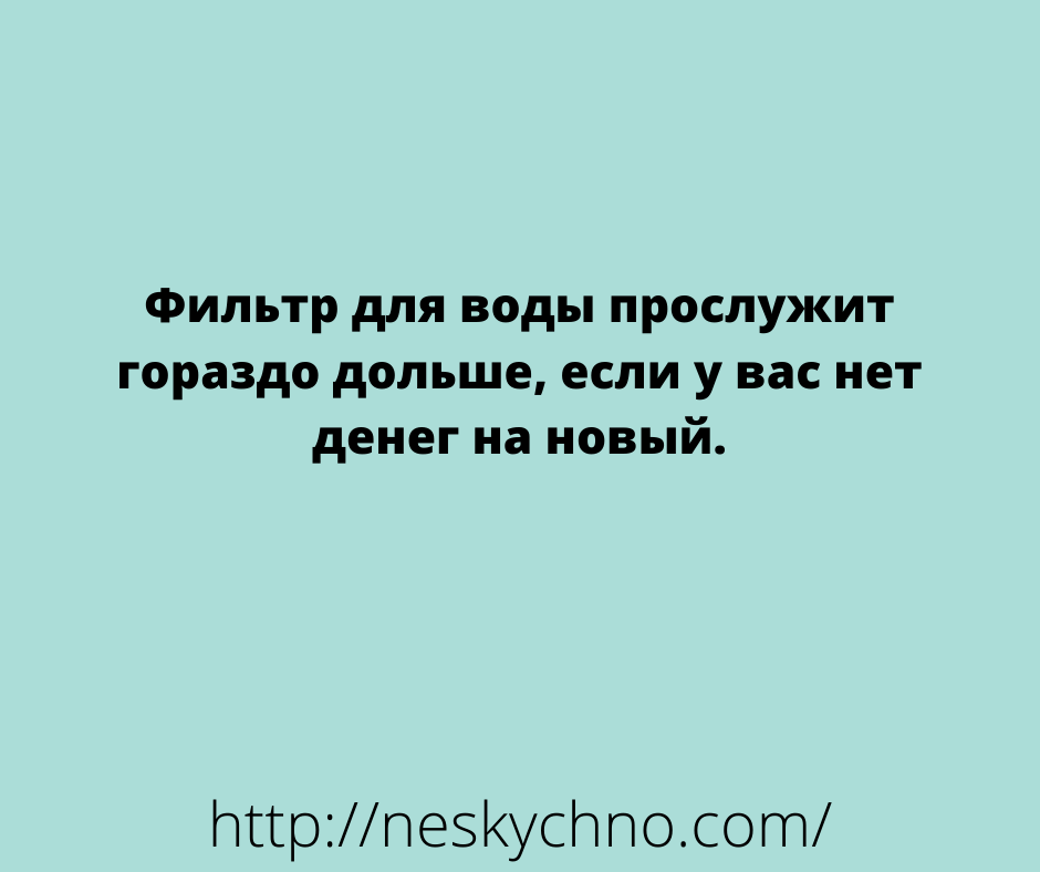 13 житейских анекдотов для хорошего настроения 13 житейских анекдотов для хорошего настроения анекдоты,позитив,смех,юмор