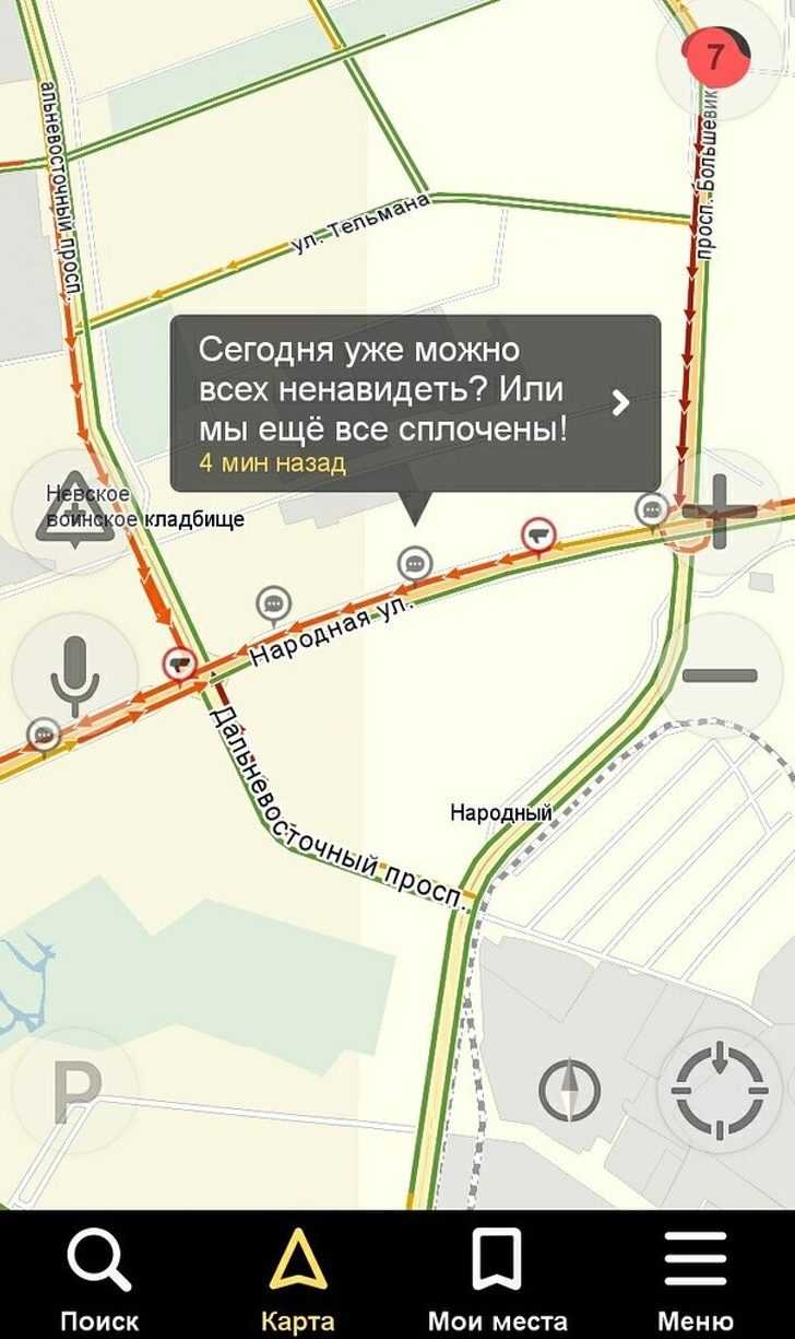 26 доказательств того, что Питер — это другая планета 26 доказательств того, что Питер — это другая планета