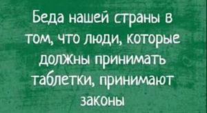 15 коротких смешных историй и анекдотов для поднятия настроения 