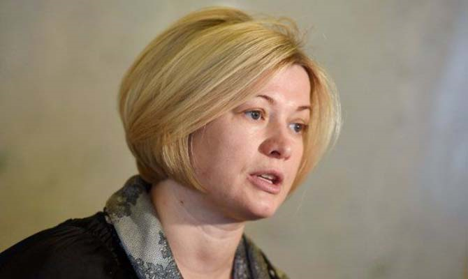 Геращенко жалуется, что Россия принуждает Киев к прямому диалогу с ЛДНР