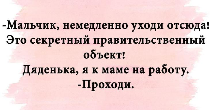 Весёлые и интересные картинки с шутливым сопроводительным текстом 