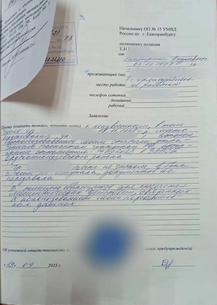 Трудовые мигранты, приехавшие в Россию по квоте, прожив здесь какое то время не желают уезжать обратно. Фиктивные браки являются для них одним из самых выгодных способов остаться в стране.-3