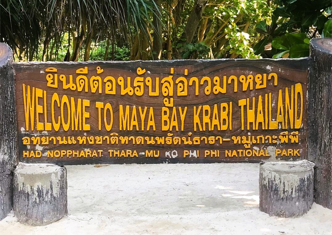 Добро пожаловать в еще одно райское место в Таиланде