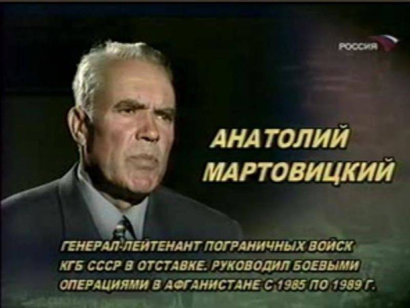 Полковник Василий Масюк: принимаю Московский отряд Полковник Василий Масюк: принимаю Московский отряд история